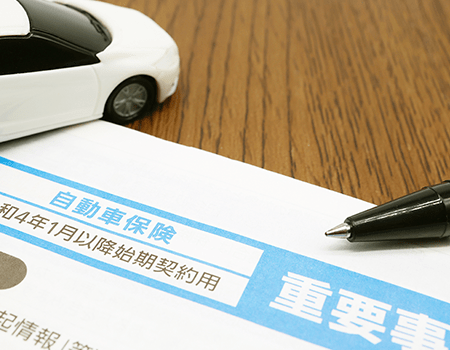 保険適用の施工も可能